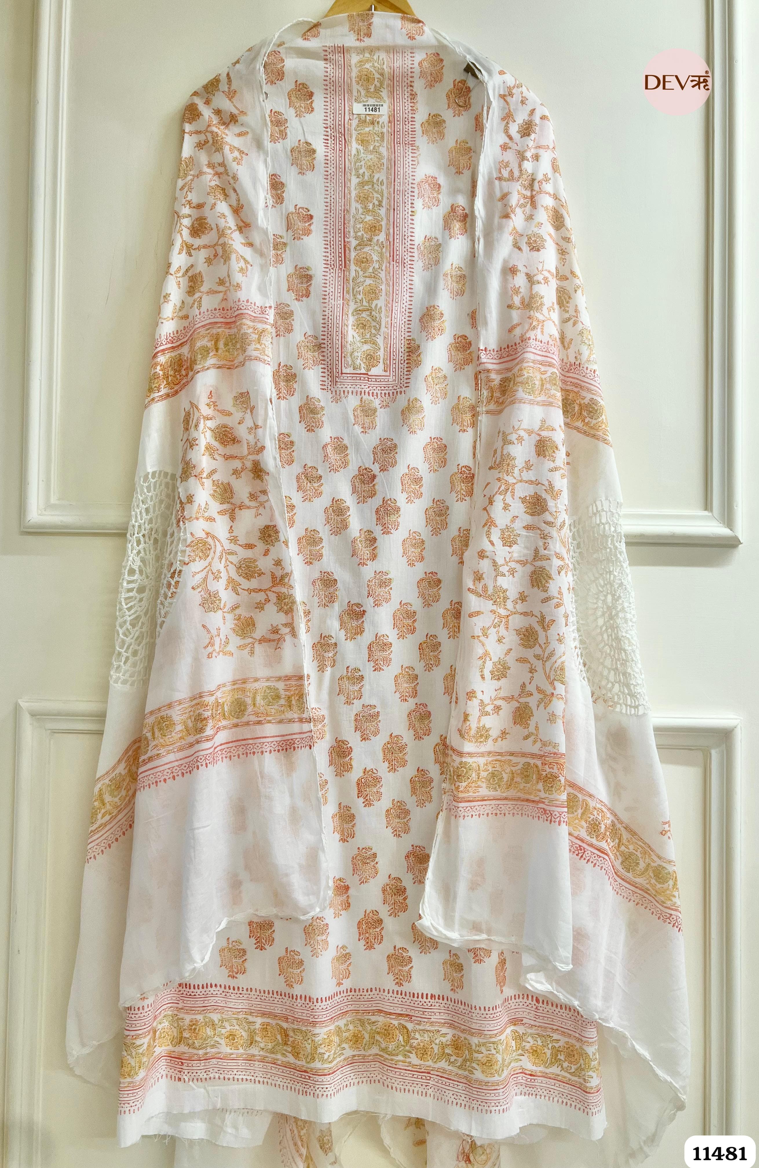 White Cotton Printed Unstitched -Set Of 3 {11481}