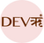 Devri