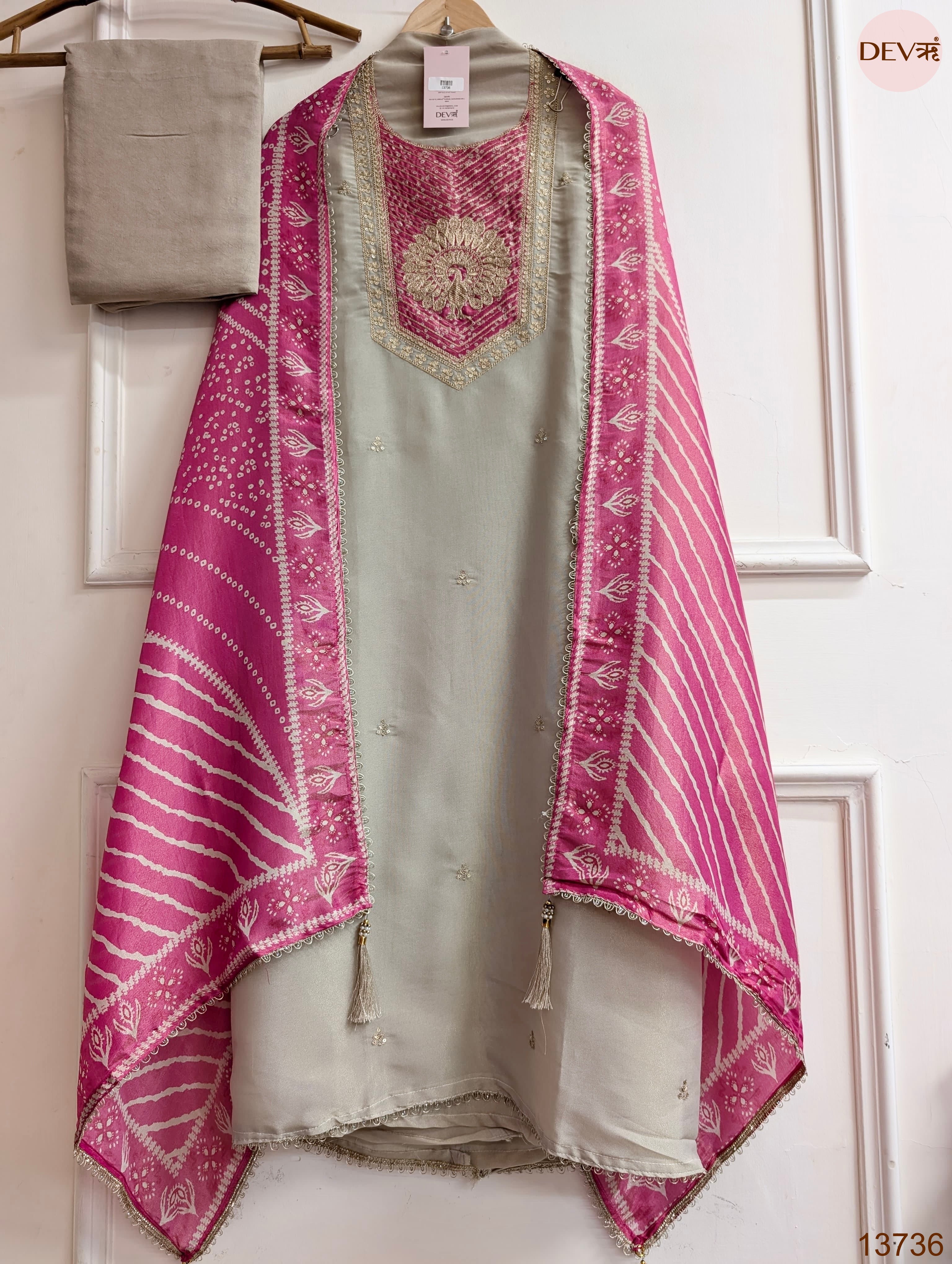 Beige Tissue Silk Embroidered Unstitched 3-Piece Suit (Devri – D.No 13736)