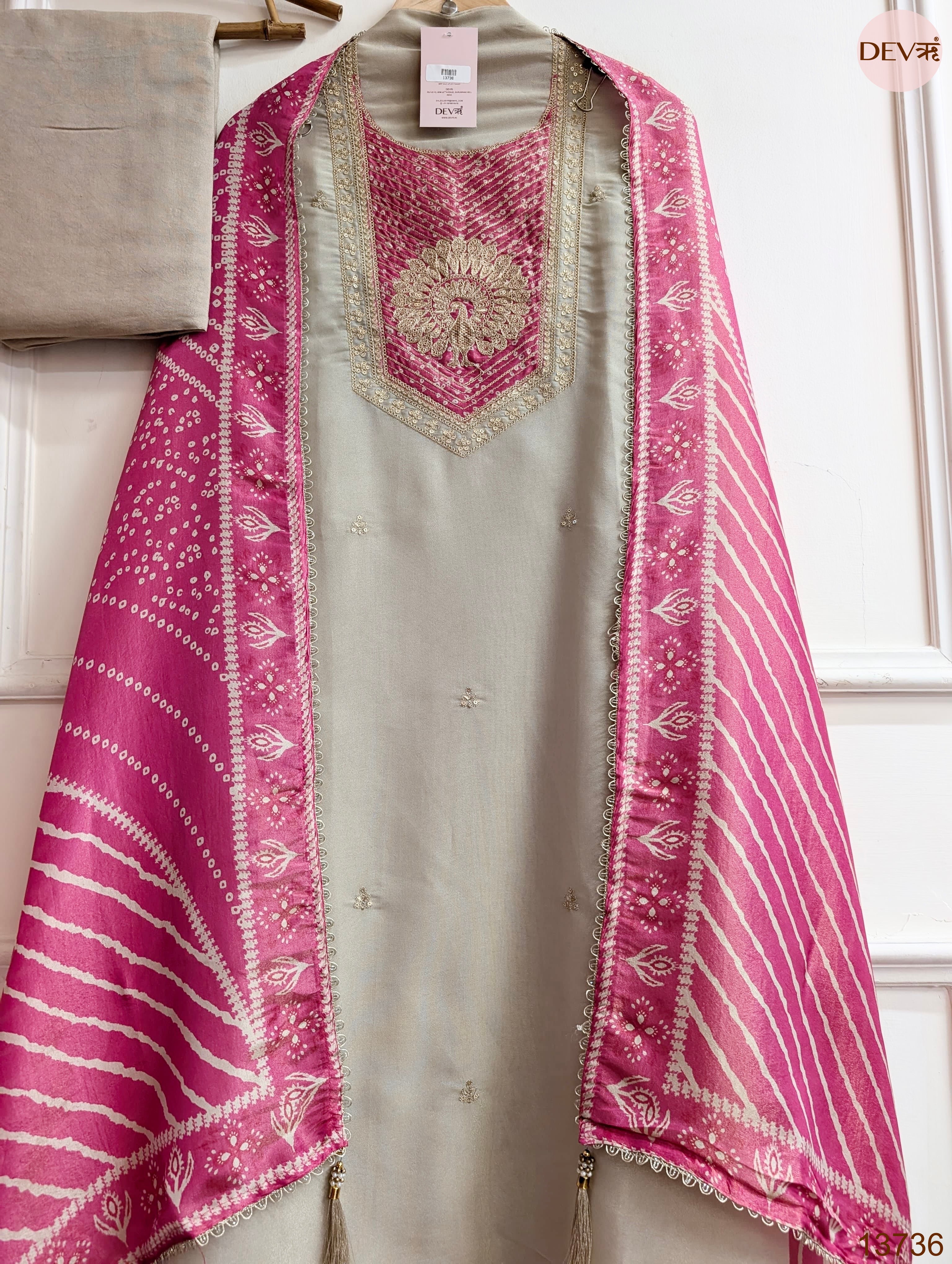 Beige Tissue Silk Embroidered Unstitched 3-Piece Suit (Devri – D.No 13736)