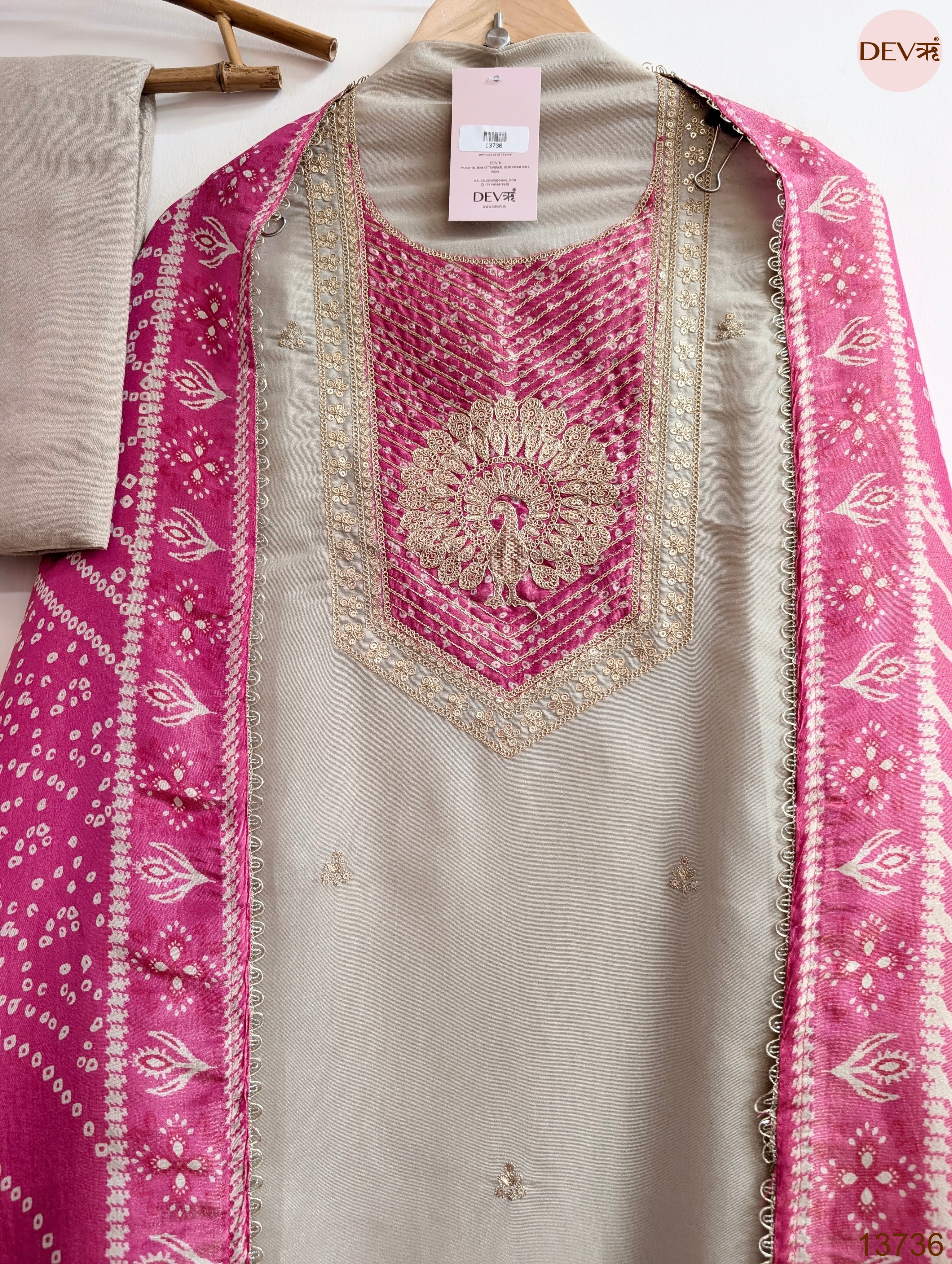 Beige Tissue Silk Embroidered Unstitched 3-Piece Suit (Devri – D.No 13736)